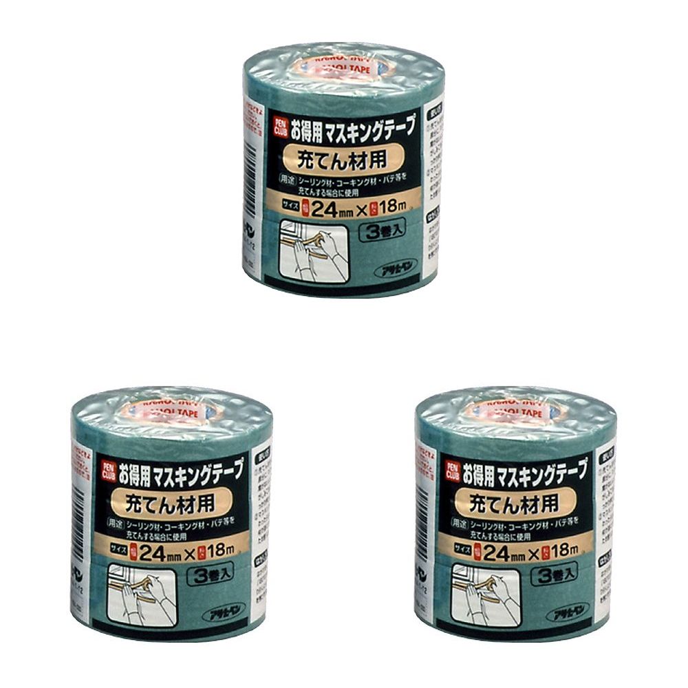 アサヒペン PCお徳用マスキングテープ 24X3巻入り 充てん材用 3個セット