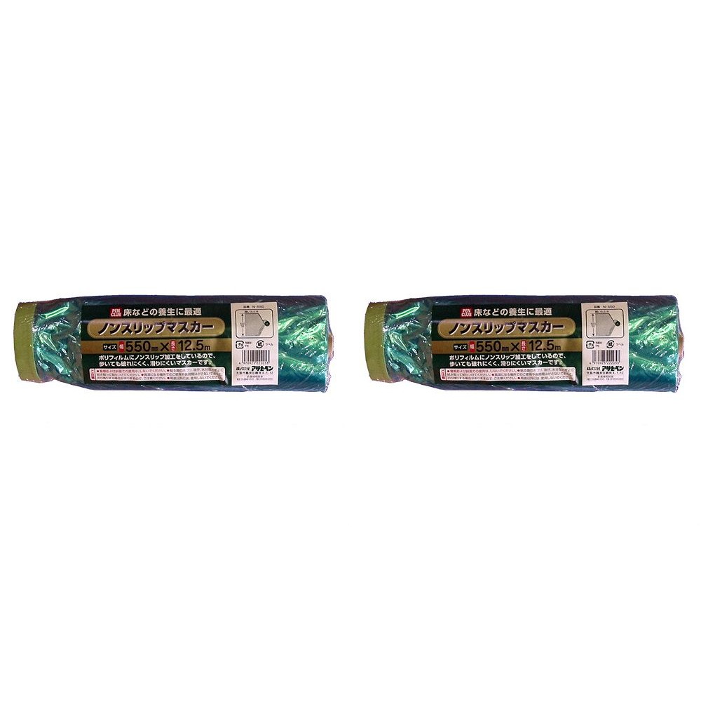 アサヒペン PCノンスリップマスカー N-550 550MMX12．5M 2個セット