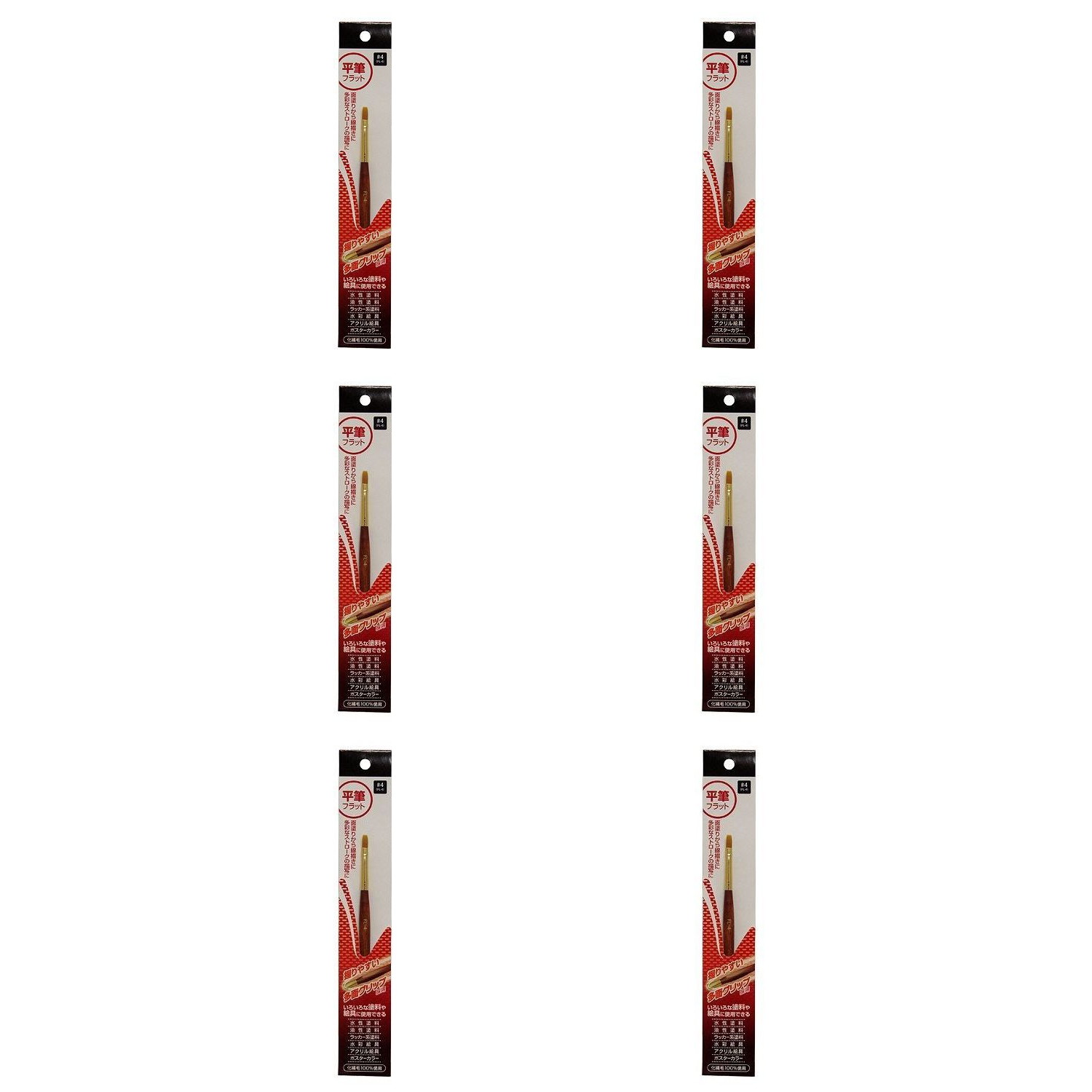 アサヒペン 平筆フラット ...