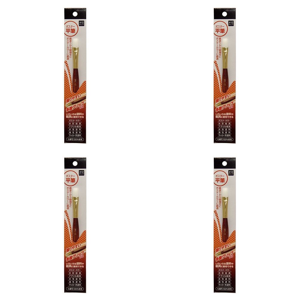 アサヒペン ポスター平筆 ＃12 PFL-12 4本セット