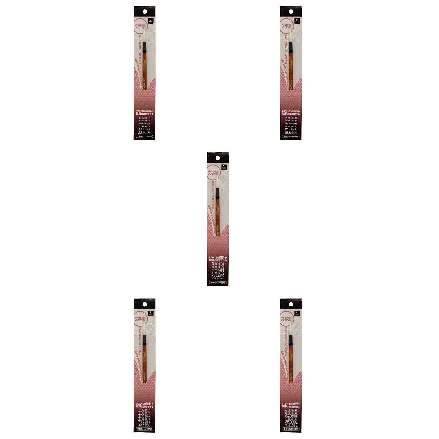 アサヒペン　文字筆 5本セット