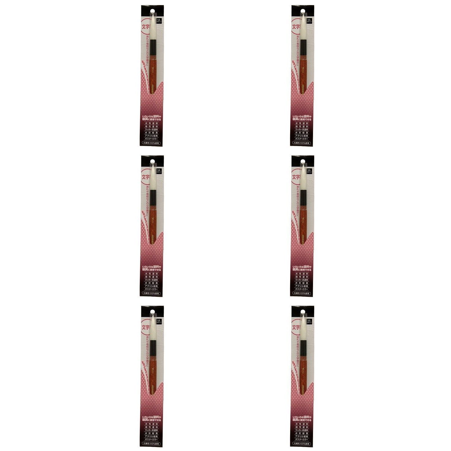 アサヒペン 文字筆 6本セット