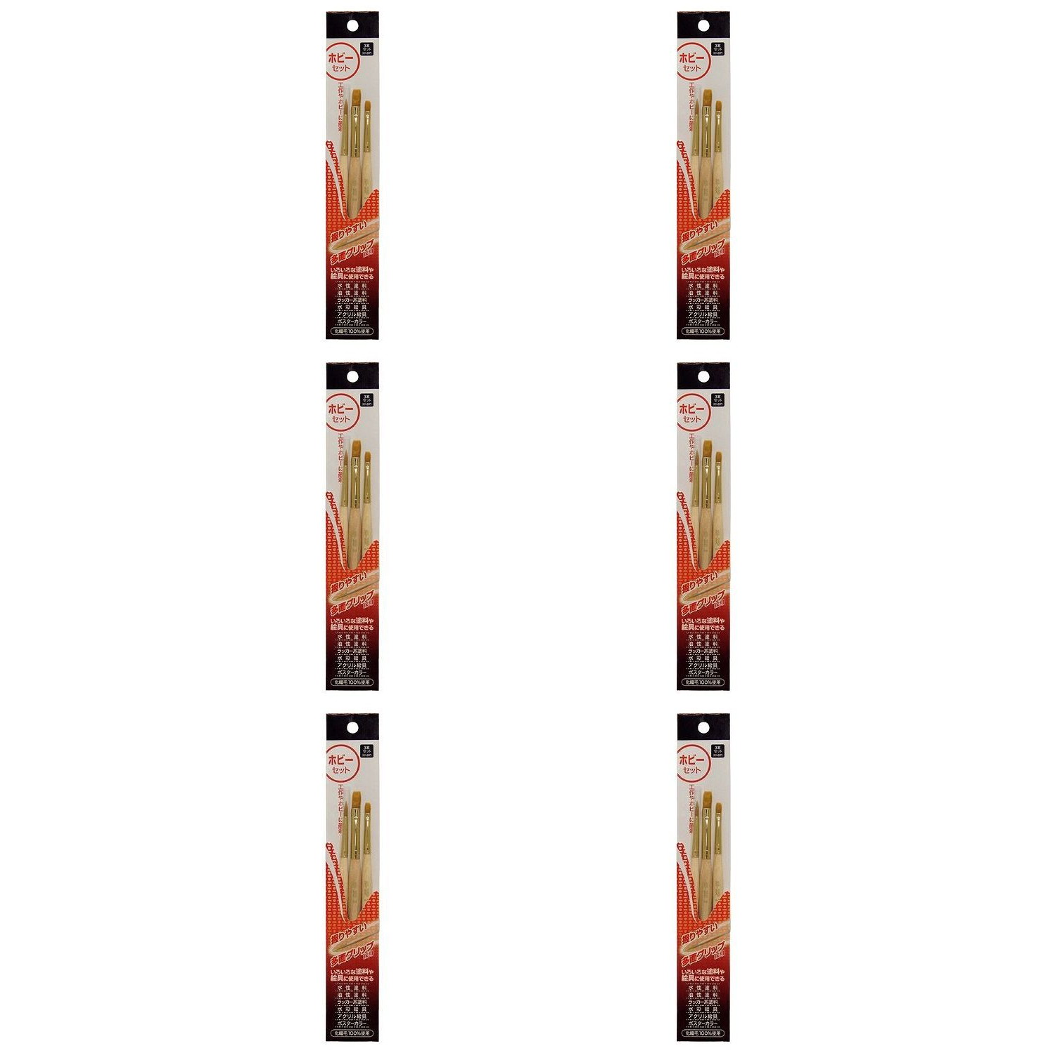 アサヒペン　ホビー筆セット...