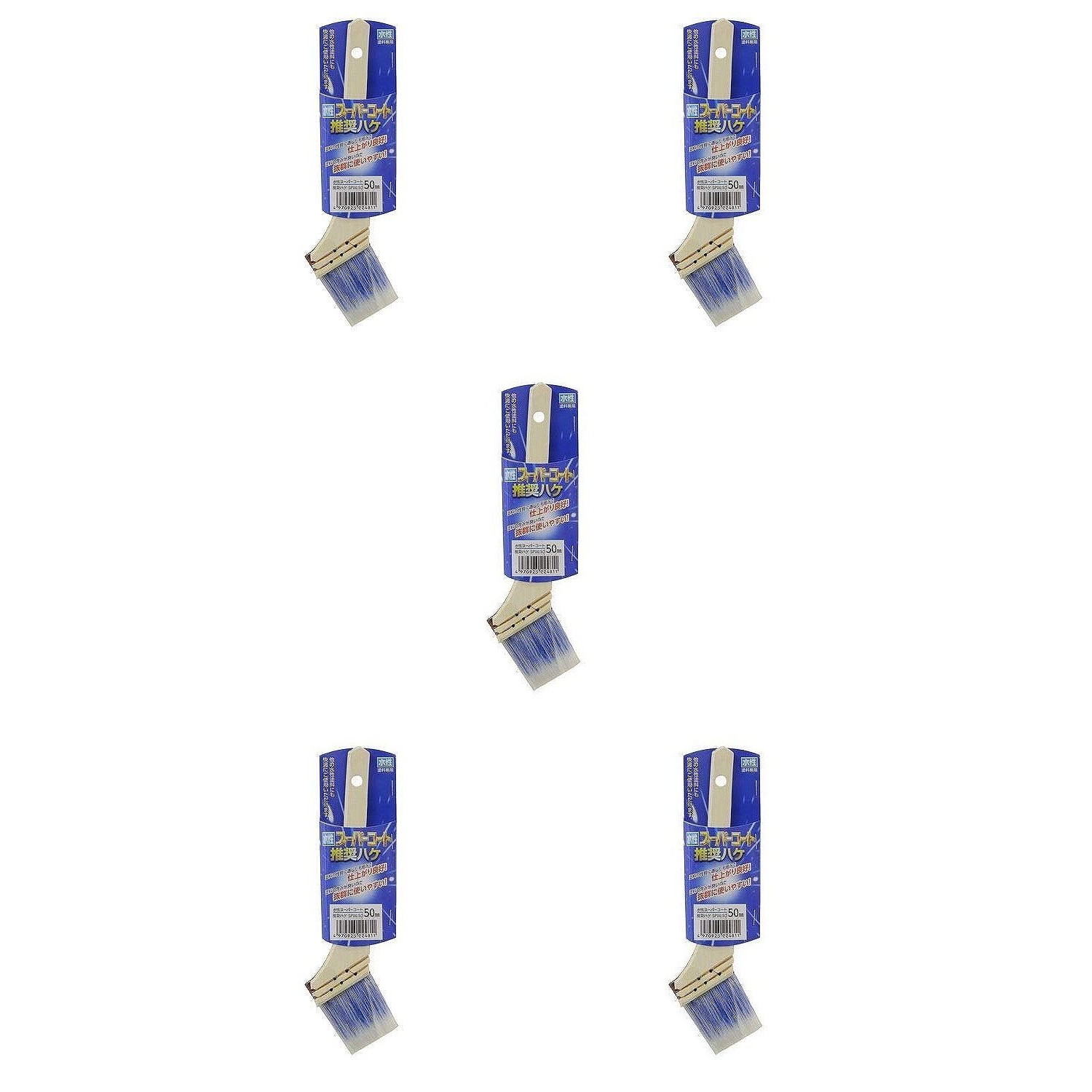アサヒペン 水性スーパーコート推奨ハケ 50MM SPW−50 5本セット
