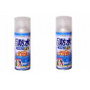 アサヒペン 繊維用防水スプレーEX 300ML BSP−851 2本セット