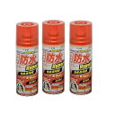 アサヒペン 繊維用防水スプレーハイパー 420ML BSP－875 3本セット