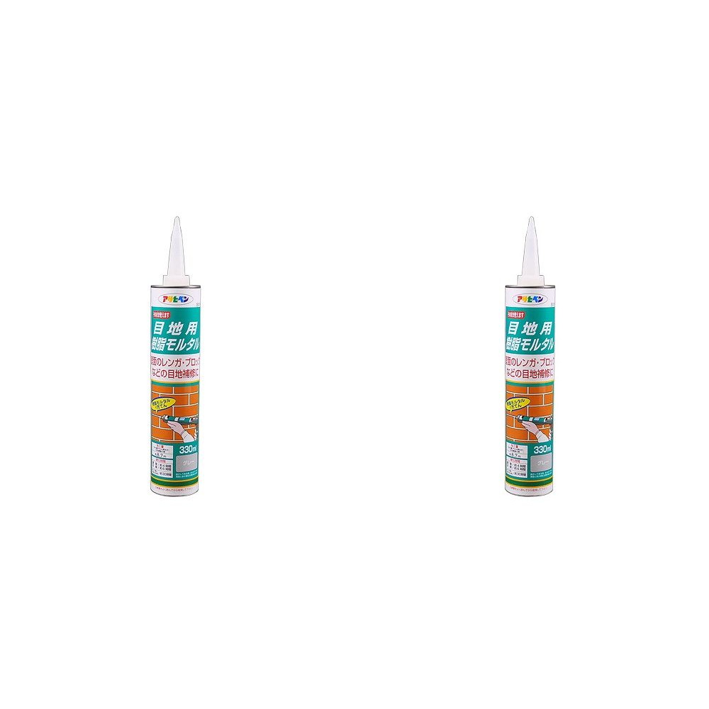 修復劑 - アサヒペン 目地用樹脂モルタル 330ML S005グレー 2個セット