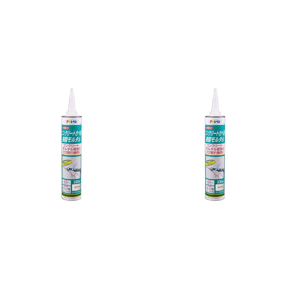 アサヒペン コンクリートカベ用樹脂モルタル 330ML S015ホワイト 2個セット