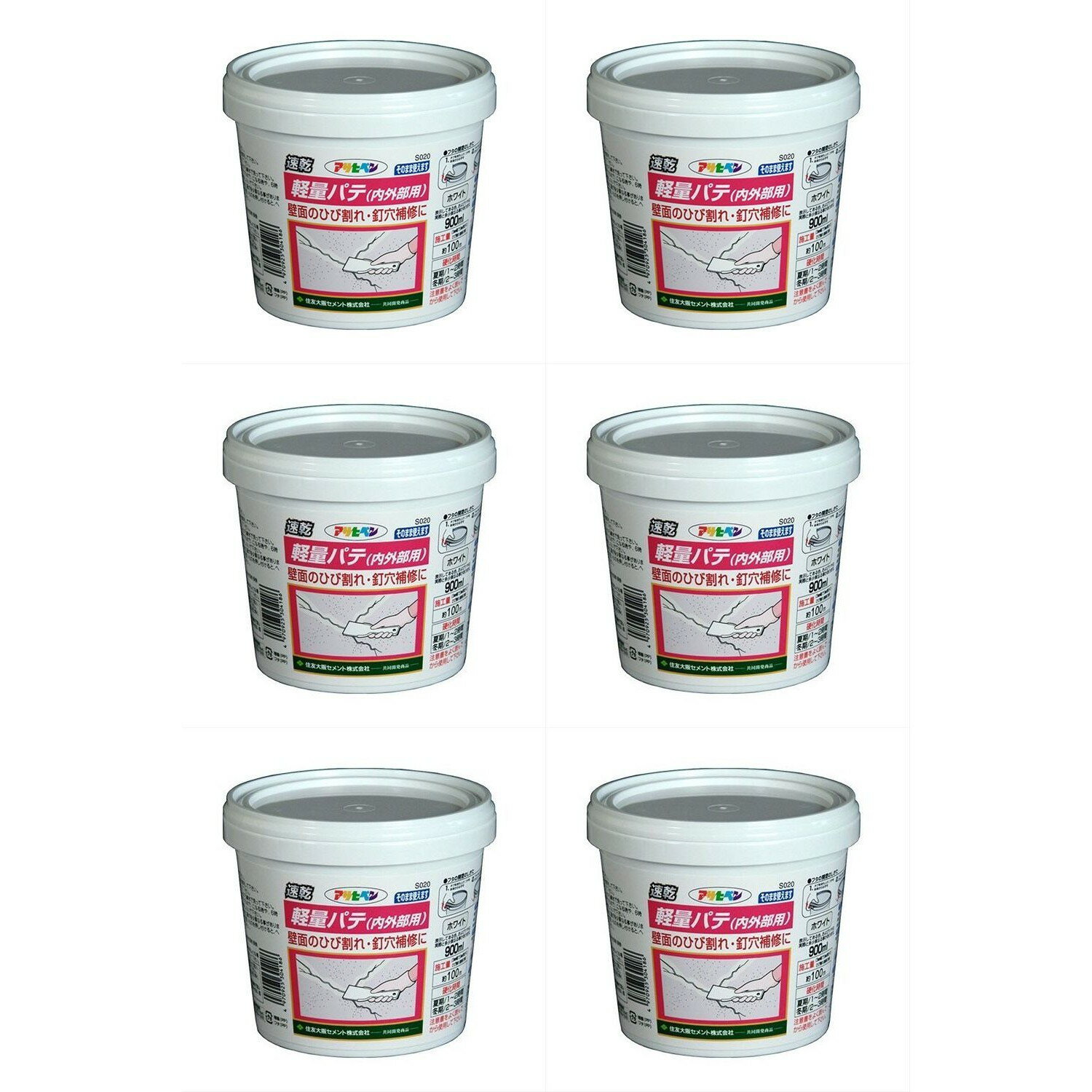 アサヒペン 速乾軽量パテ(内...