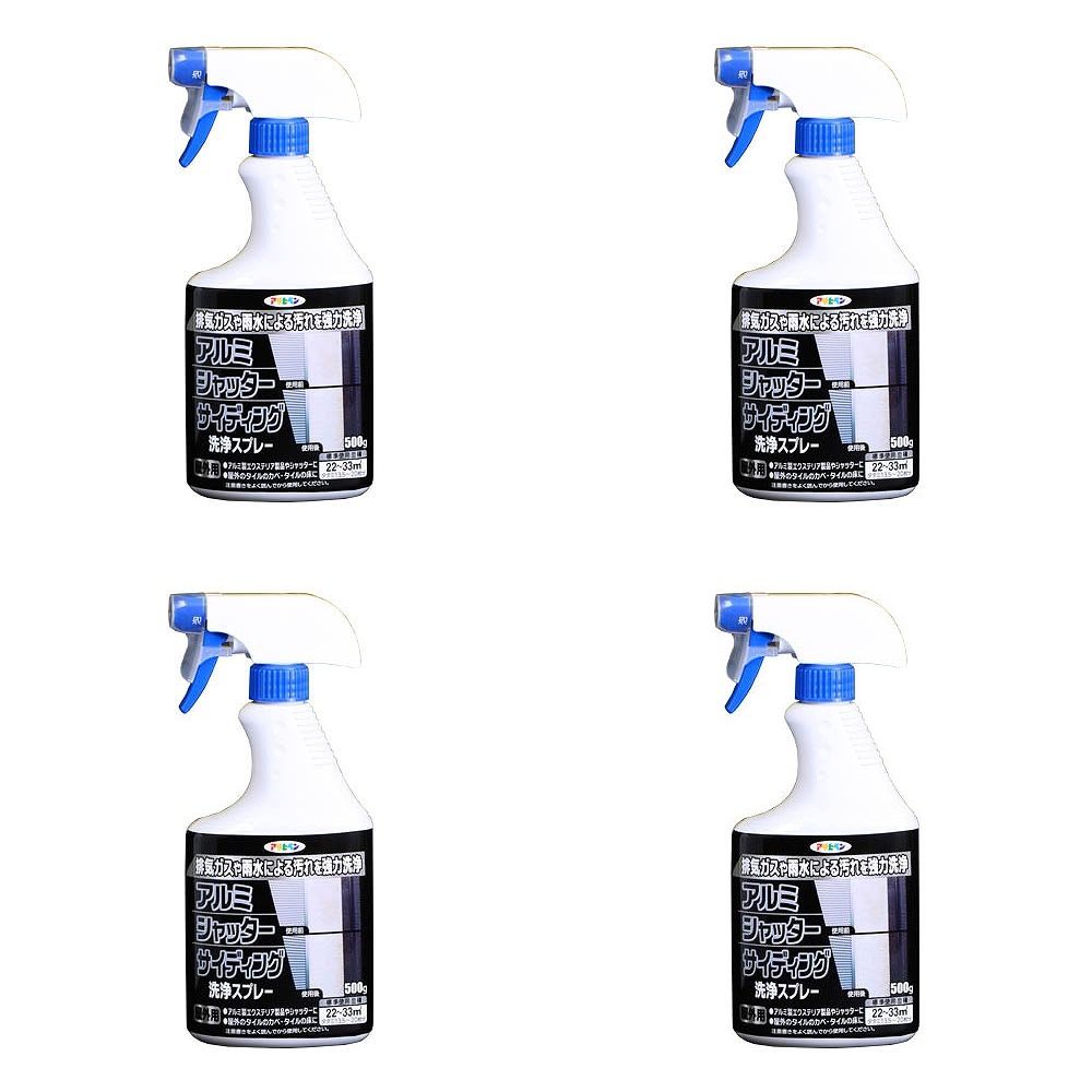 アサヒペン アルミシャッターサイディング洗浄 500G 4個セット