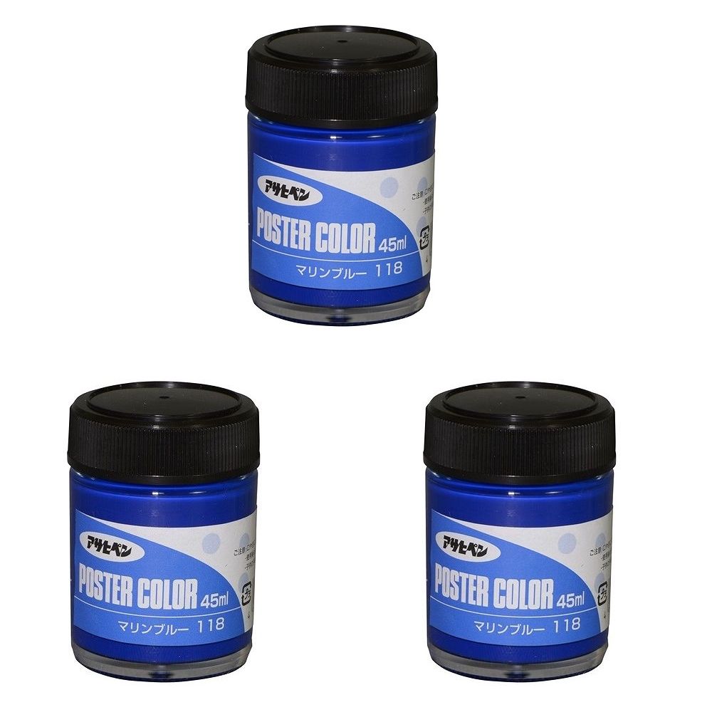 アサヒペン アサヒペンポスターカラー 45ML マリンブルー 3缶セット