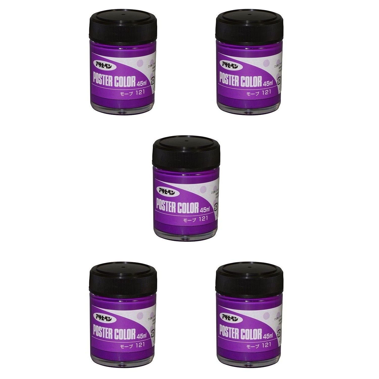 アサヒペン アサヒペンポスターカラー 45ML モーブ 5缶セット