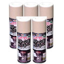 アサヒペン ストーン調スプレー 300ML ピンクグラナイト 5缶セット