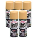 アサヒペン ストーン調スプレー 300ML テラコッタ 5缶セット