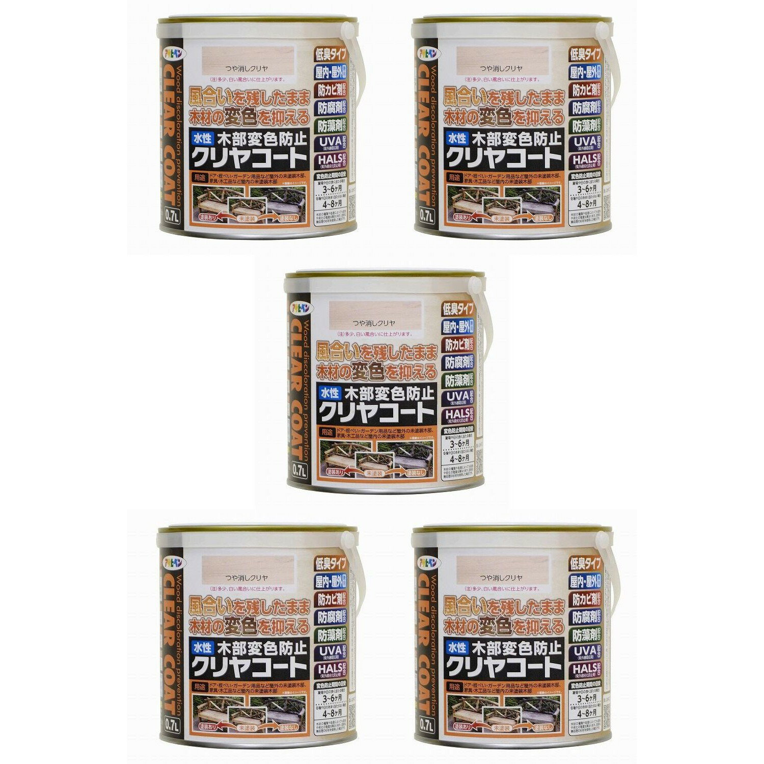 アサヒペン 水性木部変色防止クリヤコート 0.7L ツヤ消しクリヤ 5缶セット