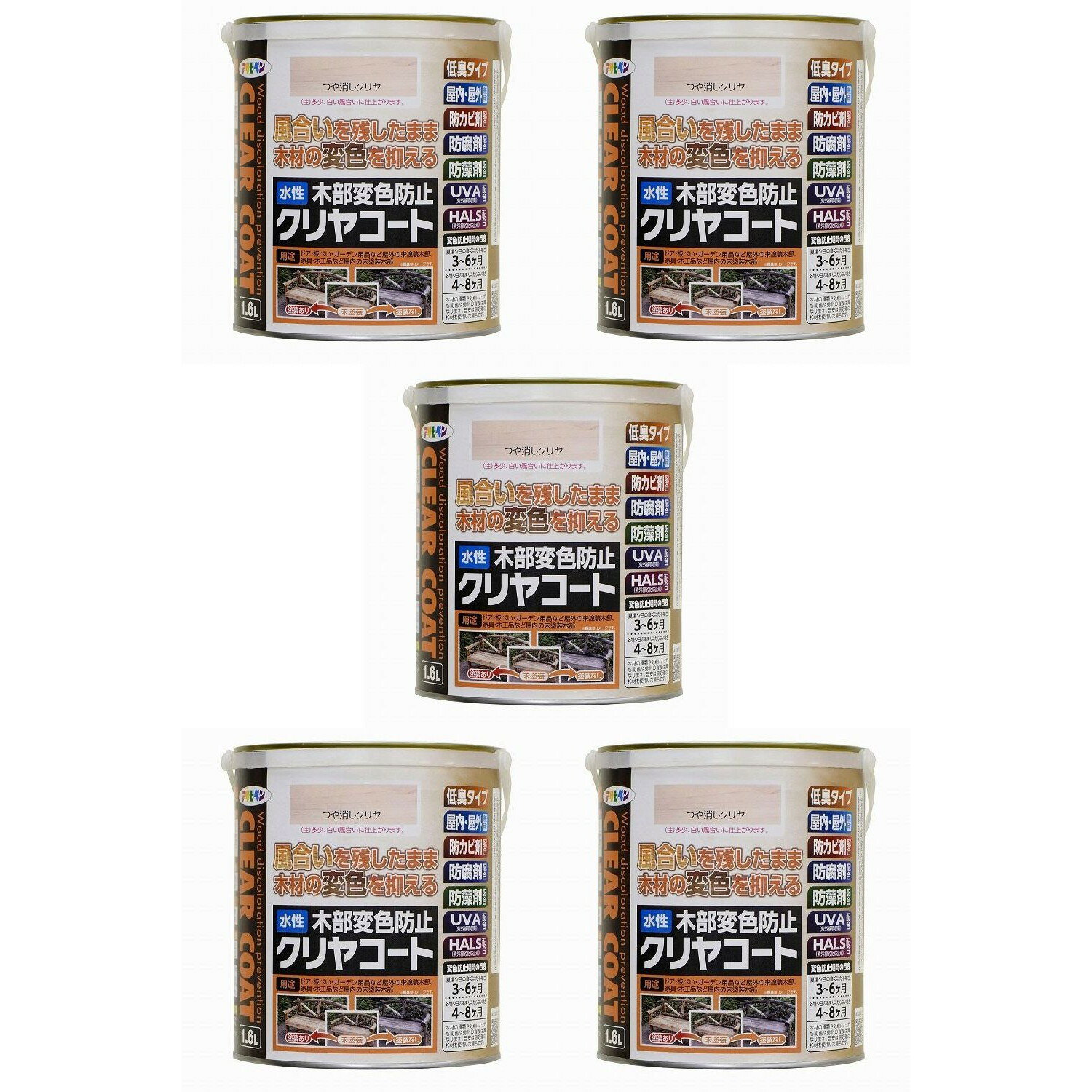 アサヒペン 水性木部変色防止クリヤコート 1.6L ツヤ消しクリヤ 5缶セット