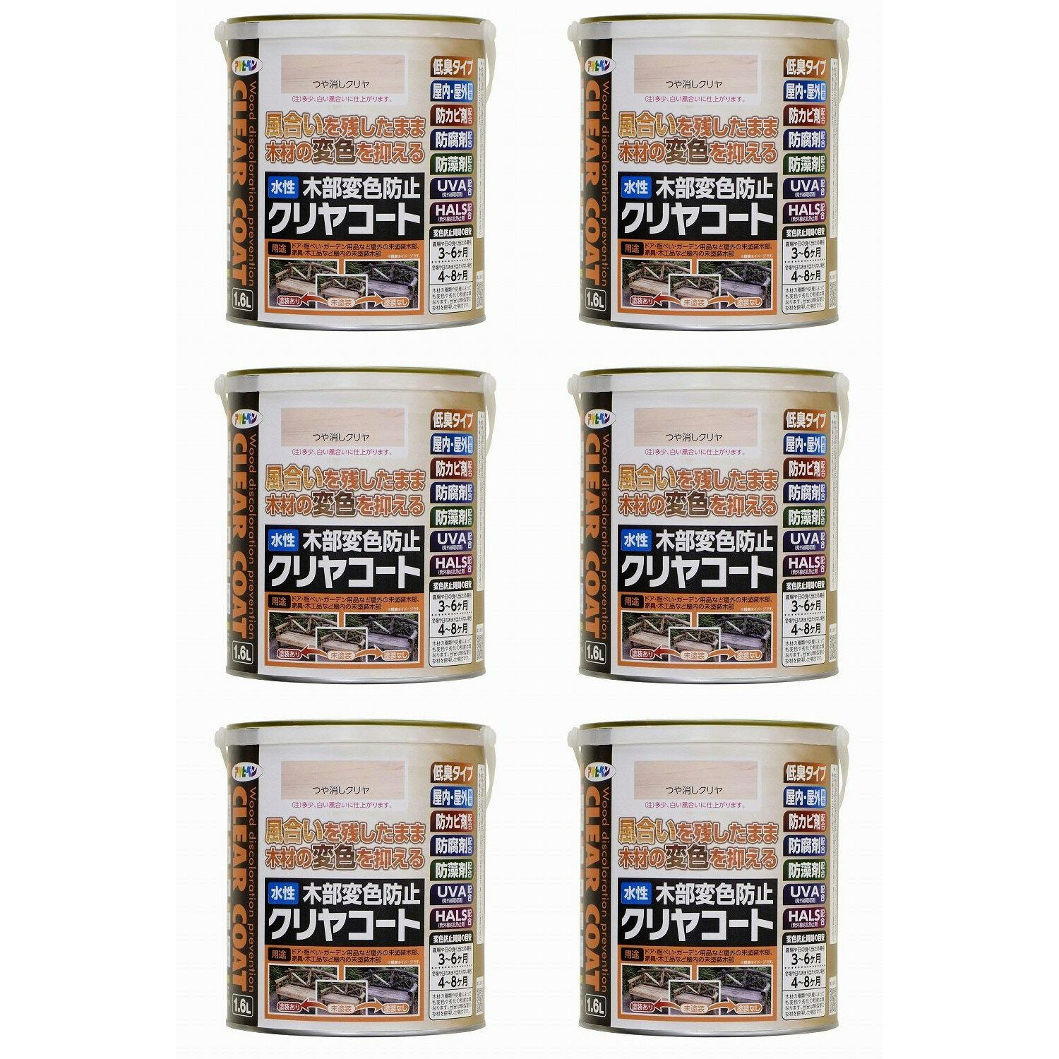 アサヒペン 水性木部変色防止クリヤコート 1.6L ツヤ消しクリヤ 6缶セット