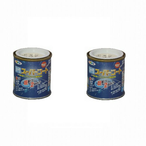 アサヒペン 水性スーパーコート 1／12L ミルキーホワイト 2缶セット