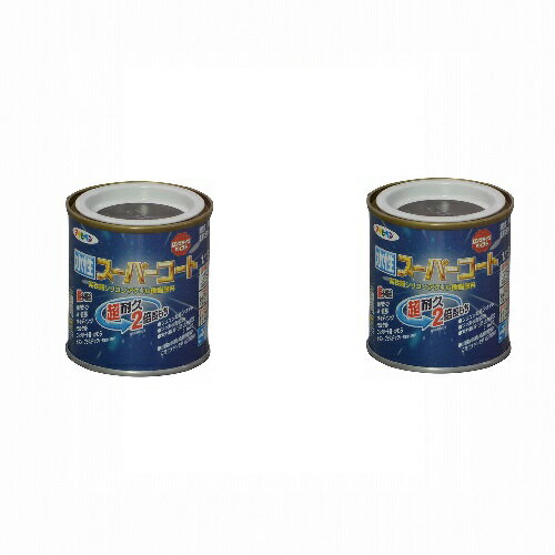 アサヒペン 水性スーパーコート 1／12L こげ茶 2缶セット