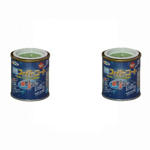 アサヒペン 水性スーパーコート 1／12L 若草色 2缶セット