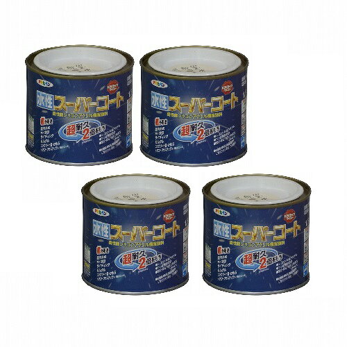 アサヒペン 水性スーパーコート 1／5L ミルキーホワイト 4缶セット