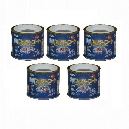 塗料, 修補材料, 各種素材 - アサヒペン 水性スーパーコート 1／5L ブラングレー 5缶セット