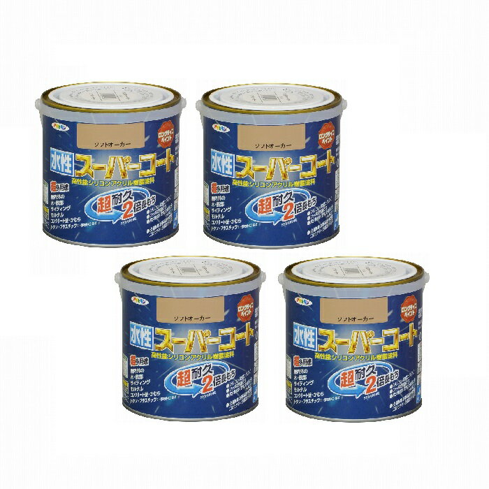 アサヒペン 水性スーパーコー...