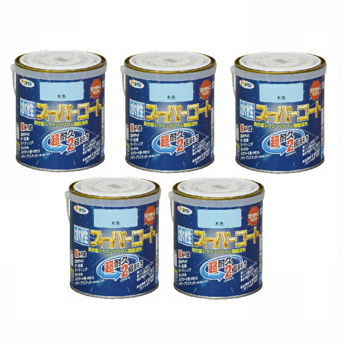 アサヒペン 水性スーパーコート 0．7L 水色 5缶セット