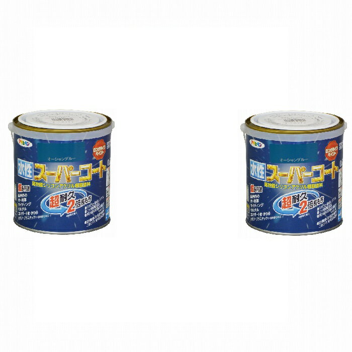 アサヒペン 水性スーパーコー...