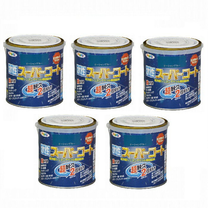 Coating, Repair, Various Materials - アサヒペン 水性スーパーコート 0．7L オーシャンブルー 5缶セット