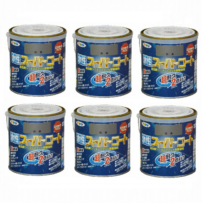 ◆水性多用途塗料 超耐久！超多用途！◆特長◆●特殊フッ素樹脂、シリコン架橋システム及び紫外線劣化防止剤(HALS)の相乗効果により、汚れにくく、耐久性が格段に優れた高性能塗料です。 ●白系塗料には自動車用塗料にも使用されている高耐候性二酸化チタンを使用しています。 ●酸性雨や酸性雪・排気ガス・塩害に強い塗料です。 ●いやな臭いのしない無臭タイプで、1回塗りで仕上がります。(メタリック色は2回塗り) ●サビドメ剤、防カビ剤を配合していますので、サビやカビの発生を防ぎます。 ●厚塗りしてもタレにくく、たいへん塗りやすい塗料です。 ●ツヤあり色はエナメル調の美しいツヤに、ツヤ消し色は落ち着いたツヤ消しに仕上がります。◆ポイント◆屋根材やサイディング・建材と同一色を揃え、耐久性に優れた水性屋内外兼用塗料の高級品 酸性雨や酸性雪・排気ガス・塩害に強い水性シリコンアクリル樹脂塗料 フッ素樹脂配合 紫外線劣化防止剤配合 サビドメ剤配合 カビドメ剤配合◆使用用途◆●フェンス・門扉・鉄柵・看板・おもちゃなどの鉄部、鉄製品。 ●カラーベスト・スレート瓦・セメント瓦・トタン屋根・トタンベイ。 ●コンクリート・ブロック・各種サイディングなどの外壁やへい。 ●ドア・雨戸・羽目板・板べい・ガーデン用品などの屋内外の木部、家具、木工品などの木製品。 ●台所・居間などのしっくい・モルタル・コンクリート壁・板壁。 ●発泡スチロール・アクリル・硬質塩ビのプラスチック面。◆注意◆釉薬瓦・いぶし瓦、モニエル瓦・日本瓦・素焼き瓦・カベ紙、絶えず水がかかったり水につかるところや、いつも湿っているところ、また床面、テーブル・カウンターの天面には適しません。 ◆うすめ方◆塗りにくいときは水(5%以内)でうすめて下さい。◆乾燥時間◆夏期/30分〜1時間 冬期/2〜3時間◆標準塗り面積◆【一般色(1回塗り)】 1/12L：0.5〜0.8m 2 　／1/5L：1.4〜1.9m 2 　／0.7L：5.0〜6.6m 2 1.6L：11〜15m 2 　／5L：36〜47m 2 　／10L：71〜94m 2 【メタリック色 銀黒(2回塗り)】 1/12L：0.3〜0.4m 2 ／1/5L：0.7〜1.1m 2 　／0.7L：2.7〜3.2m 2 1.6L：6〜7m 2 　／5L：19〜23m 2 　／10L：38〜46m 2特長● 特殊フッ素樹脂、シリコン架橋システム及び紫外線劣化防止剤(HALS)の相乗効果により、汚れにくく、耐久性が格段に優れた高性能塗料です。 ● 白系塗料には自動車用にも使用されている高耐候性二酸化チタンを使用しています。 ● 酸性雨や酸性雪・排気ガス・塩害に強い塗料です。 ● いやな臭いのしない無臭タイプで、1回塗りで仕上がります。(メタリック色は2回塗り) ● サビドメ剤、カビドメ剤を配合していますので、サビやカビの発生を防ぎます。 ● 厚塗りしてもタレにくく、たいへん塗りやすい塗料です。 ● ツヤあり色はエナメル調の美しいツヤに、ツヤ消し色は落ち着いたツヤ消しに仕上がります。