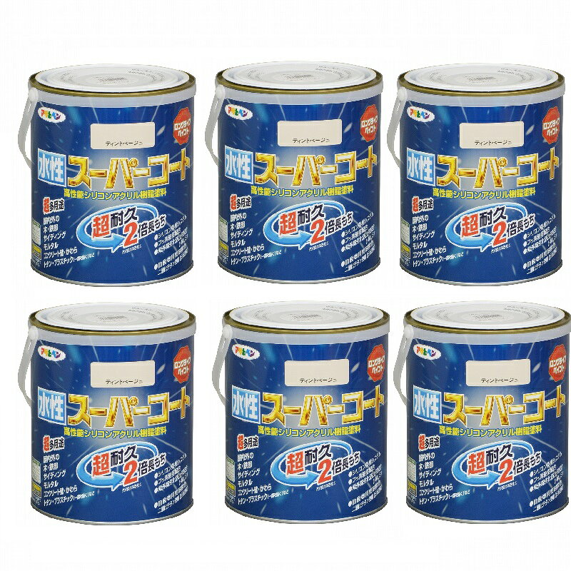 アサヒペン 水性スーパーコート 1．6L ティントベージュ 6缶セット