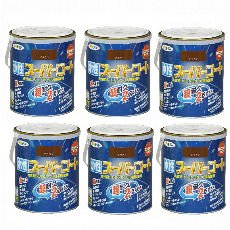 アサヒペン 水性スーパーコート 1.6L ブラウン 6缶セット