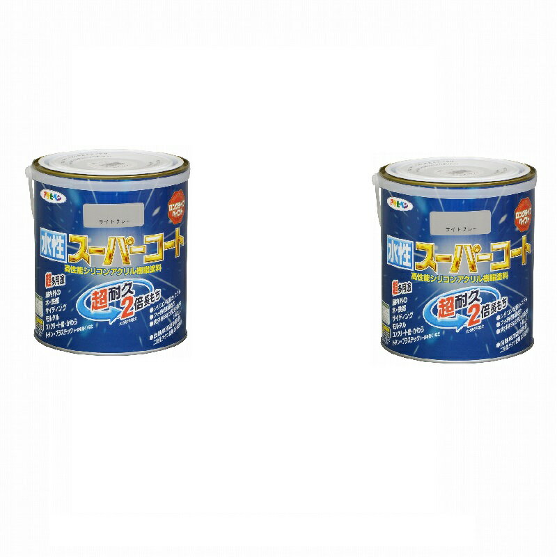 アサヒペン 水性スーパーコート 1．6L ライトグレー 2缶セット