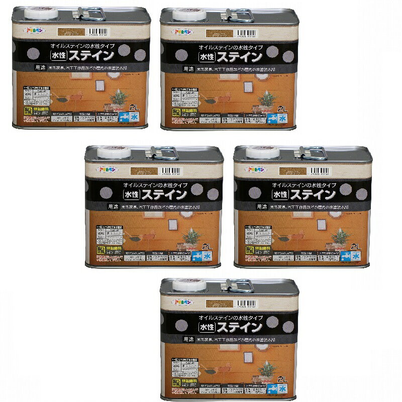 アサヒペン 水性ステイン 2L ダークオーク 5缶セット