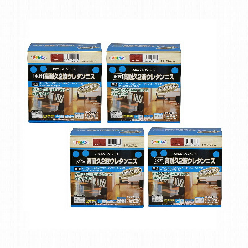 アサヒペン 水性2液ウレタンニス 600Gセット マホガニー 4缶セット