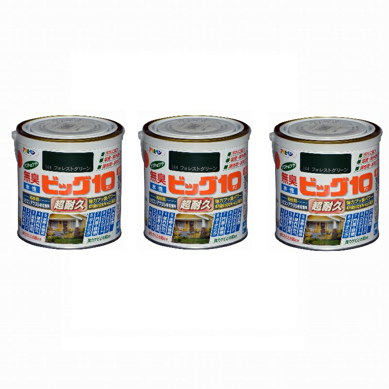 �A�T�q�y�� �����r�b�O10���p�r 0�D7L 244�t�H���X�g�O���[�� 3�ʃZ�b�g