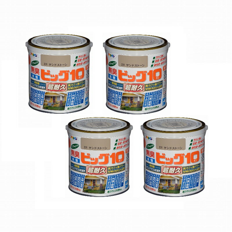 アサヒペン 水性ビッグ10多用...