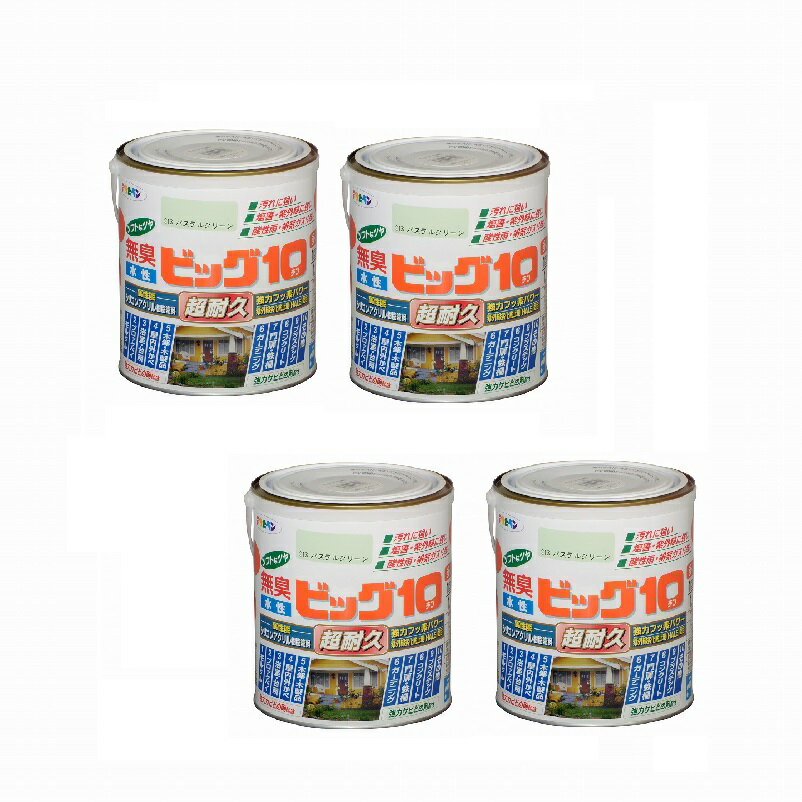 アサヒペン 水性ビッグ10多用...