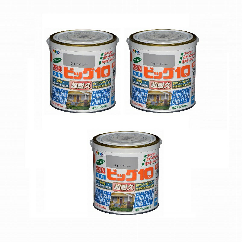 アサヒペン 水性ビッグ10多用...