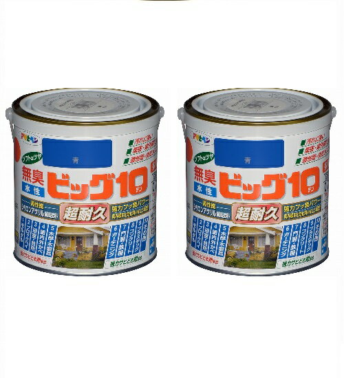 アサヒペン 水性ビッグ10多用途 0．7L 204青 2缶セット