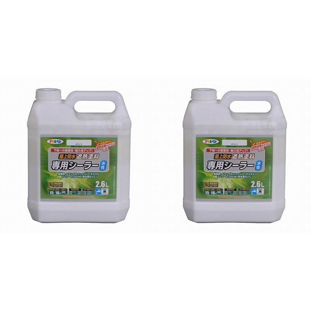 アサヒペン　水性屋上防水遮...