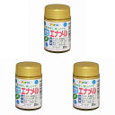 アサヒペン 水性エナメル 25ML ゴールド 3缶セット
