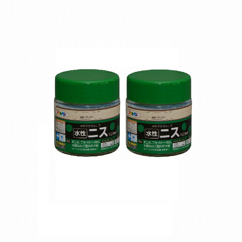 アサヒペン 水性ニス 100ML 透明（クリヤ） 2缶セット