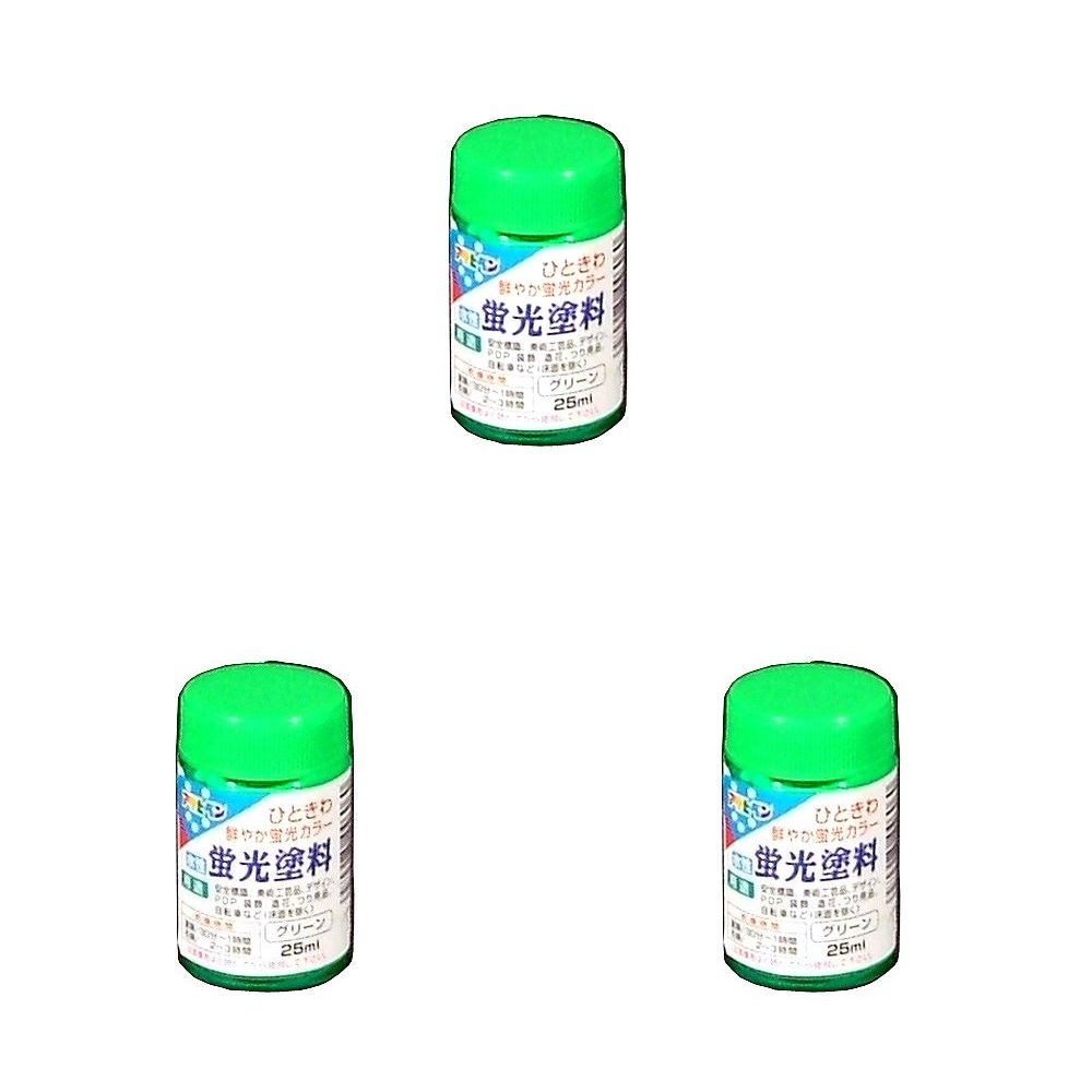 ◆ひときわあざやか蛍光カラー◆特長◆●ふつうの塗料にはない、きわめてあざやかな色をもっていますので、見る人の注意を強くひきつけます。 ◆ポイント◆見る人の注意を強く引き付けるきわめて鮮やかな蛍光色に仕上がる◆使用用途◆●安全標識、美術工芸品、デザイン、POP装飾、造花、つり用品、自転車など。 ●危険な箇所およびその表示、広告、事故防止のためなどに用います。 ◆注意◆床を除く◆うすめ方◆塗りにくいときは水(5%以内)でうすめて下さい。 ◆乾燥時間◆夏期／30分〜1時間　　冬期／2〜3時間◆標準塗り面積◆【2回塗り】 0.14〜0.21m 2特長 ● ふつうの塗料にはない、きわめてあざやかな色をもっていますので、見る人の注意を強くひきつけます。 用途 ● 安全標識、美術工芸品、デザイン、POP装飾、造花、つり用品、自転車など。 ● 危険な箇所およびその表示、広告、事故防止のためなどに用います。 うすめ方 塗りにくいときは水(5%以内)でうすめて下さい 乾燥時間夏期／30分〜1時間　　冬期／2〜3時間標準 塗り面積【2回塗り】 25ml 0.14〜0.21平方メートル 容量25ml