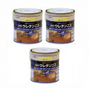 アサヒペン 水性ウレタンニス 0.7L 透明(クリヤ) 3缶セット