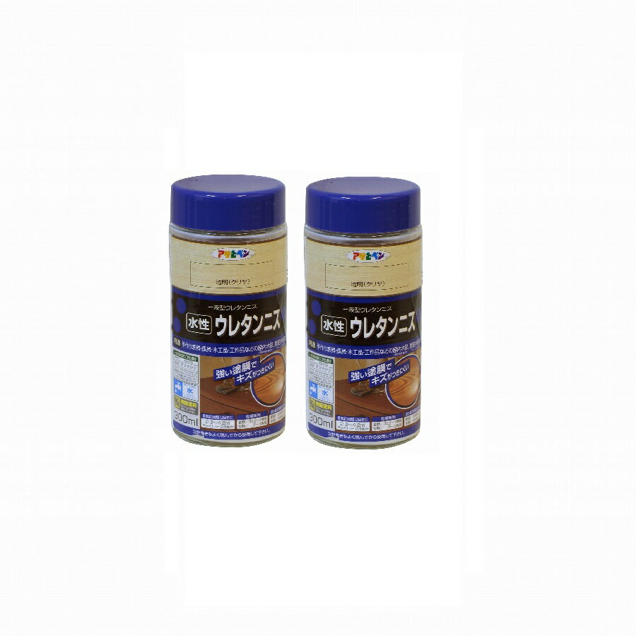 アサヒペン 水性ウレタンニス 300ML 透明（クリヤ） 2缶セット