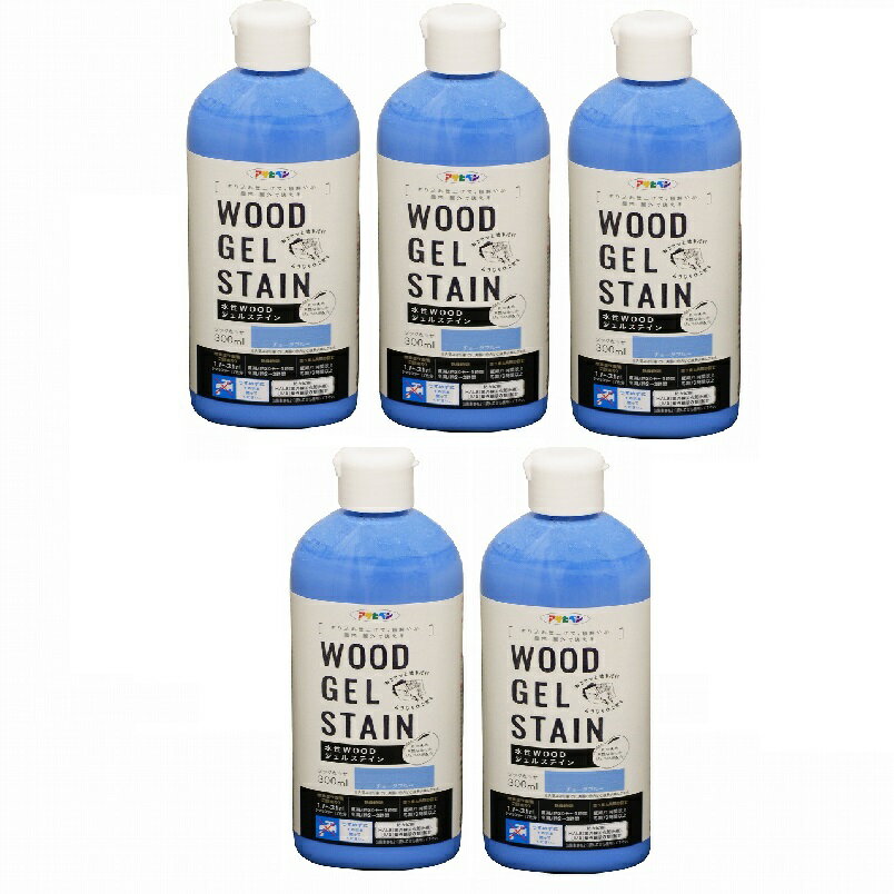 アサヒペン 水性WOODジェルステイン 300ML チョークブルー 5缶セット