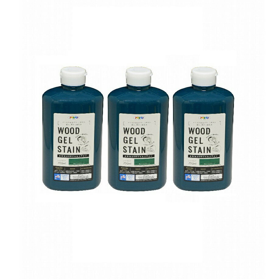 �����ҥڥ� ����WOOD�����륹�ƥ��� 700ML �����ߥ䥰�꡼�� 3�̥��å�