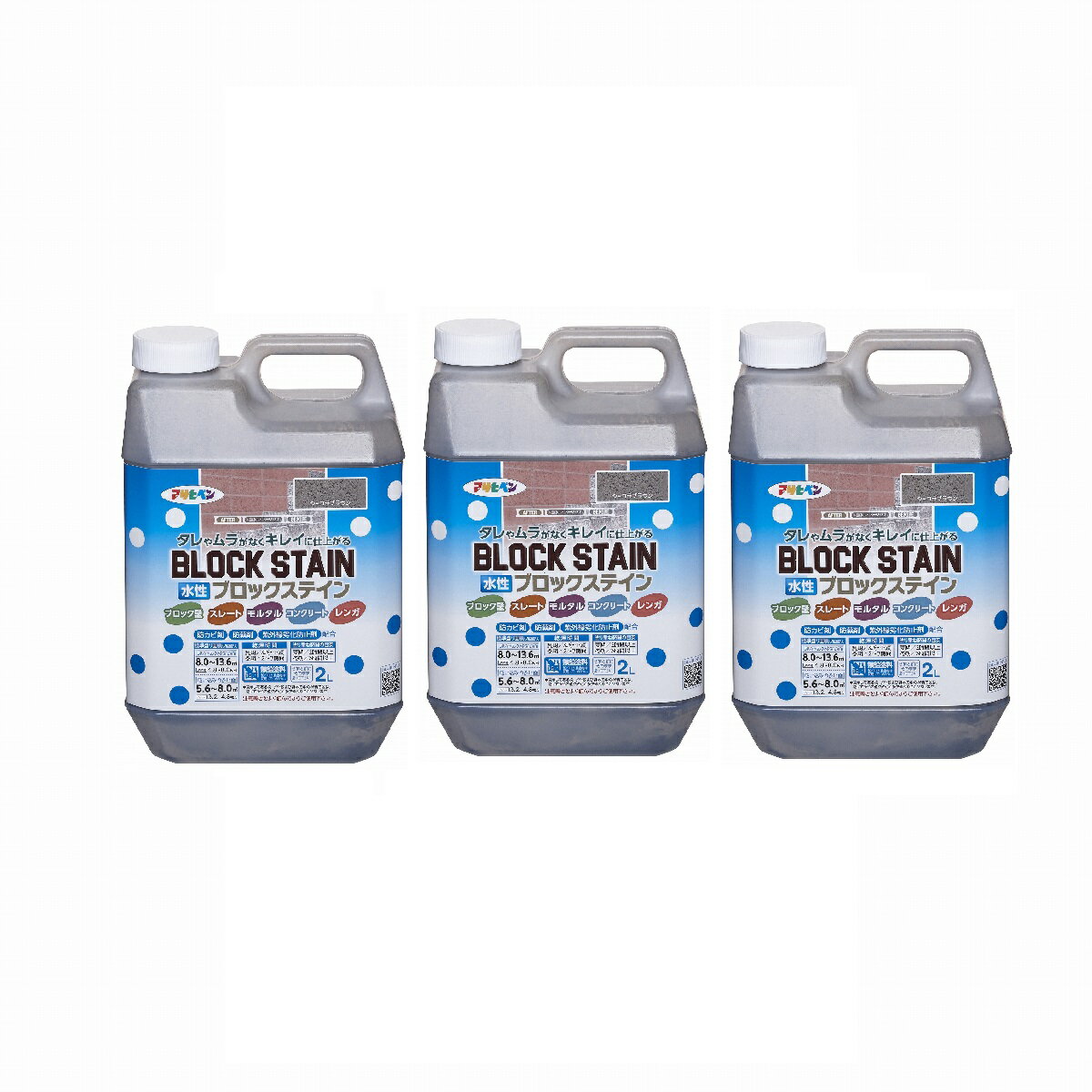 アサヒペン 水性ブロックステイン 2L ショコラブラウン 3缶セット